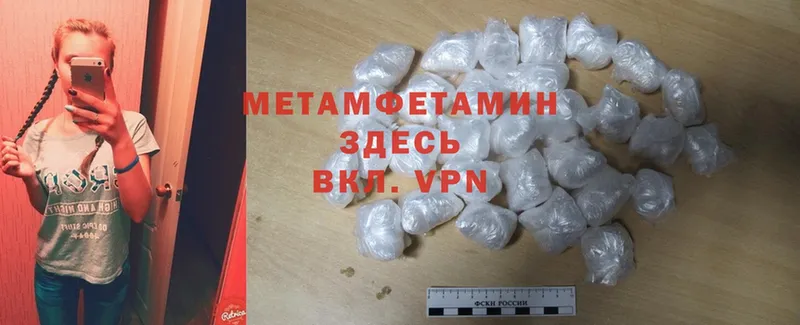 Как найти наркотики Горячий Ключ АМФ  Каннабис  Cocaine 