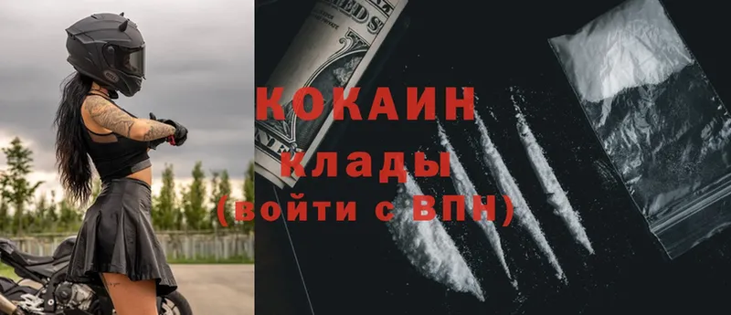 COCAIN 98%  цены   Горячий Ключ 