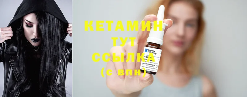 продажа наркотиков  Горячий Ключ  Кетамин ketamine 