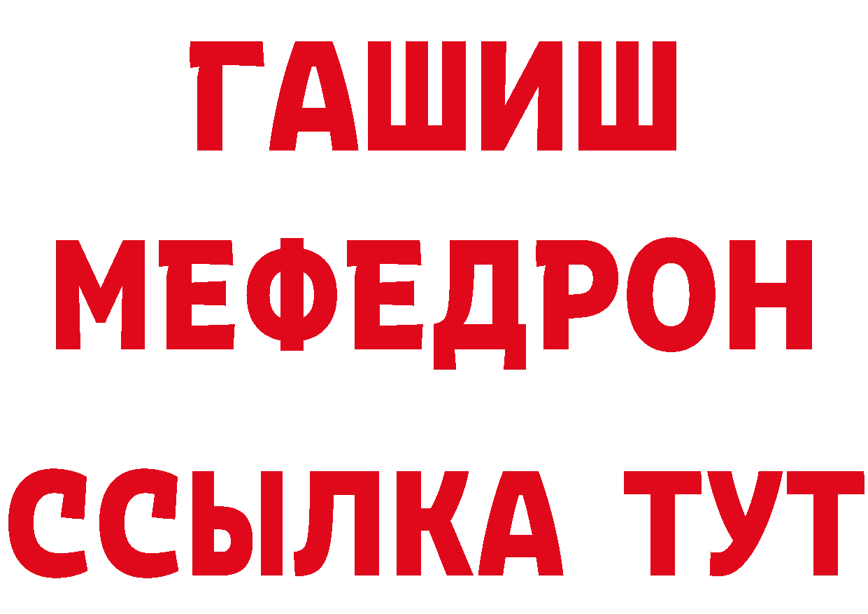 А ПВП крисы CK tor это ссылка на мегу Горячий Ключ